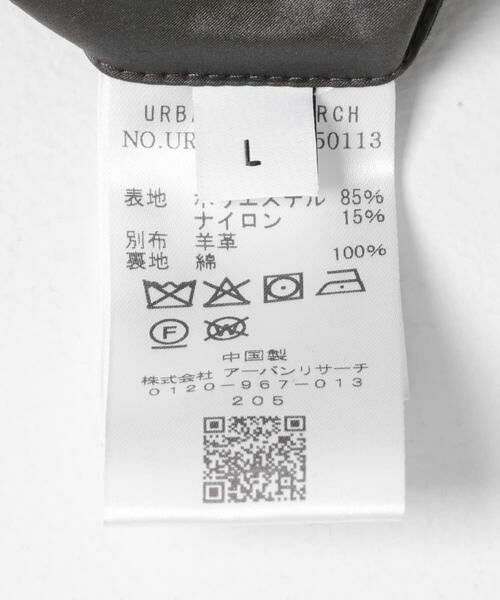 URBAN RESEARCH / アーバンリサーチ その他アウター | NYLON HUNTING JACKET | 詳細19