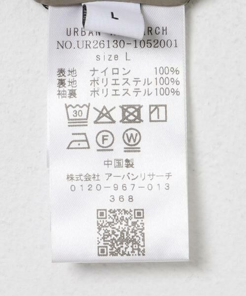 URBAN RESEARCH / アーバンリサーチ ナイロンジャケット | NYLON SHORT MODS BLOUSON | 詳細27