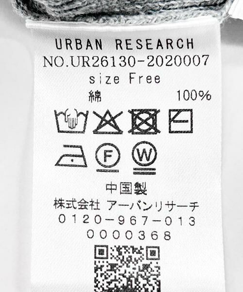 URBAN RESEARCH / アーバンリサーチ ニット・セーター | パターンメッシュニットキャミソール | 詳細28