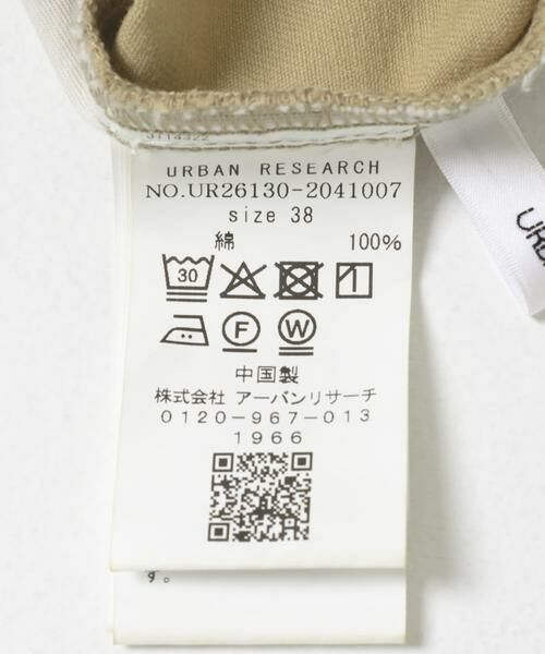 URBAN RESEARCH / アーバンリサーチ その他パンツ | 『3サイズ展開』ベルト付きタックワイドチノパンツ | 詳細15
