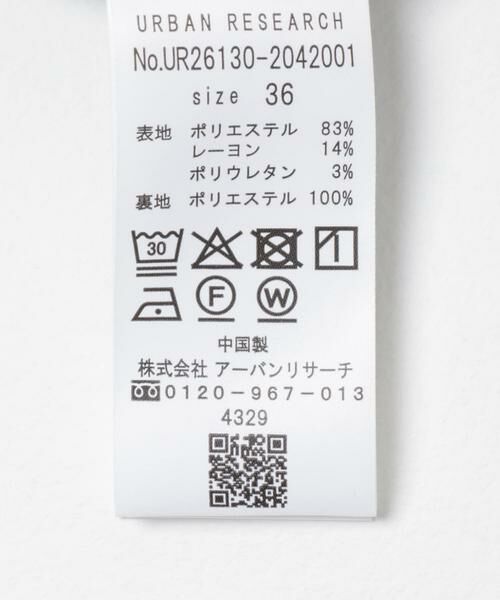 URBAN RESEARCH / アーバンリサーチ その他パンツ | 『34サイズ/低身長向けも展開』ドロストテーパードパンツ | 詳細14