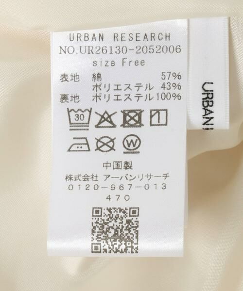 URBAN RESEARCH / アーバンリサーチ スカート | ギャザーボリュームスカート | 詳細17