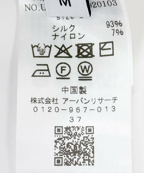 URBAN RESEARCH / アーバンリサーチ ポロシャツ | SILK NOIL SKIPPER POLO | 詳細17