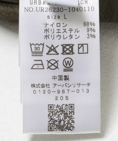 URBAN RESEARCH / アーバンリサーチ その他パンツ | DUSTER NYLON PANTS | 詳細15