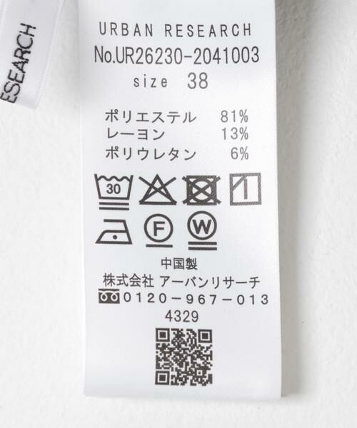 URBAN RESEARCH / アーバンリサーチ その他パンツ | 『3サイズ展開』『イージーケア』タックギャザーストレートパンツ | 詳細25