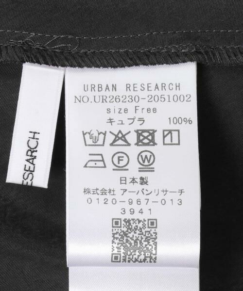 URBAN RESEARCH / アーバンリサーチ スカート | キュプラバイアススカート | 詳細20