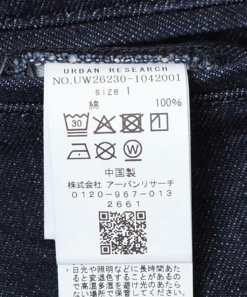URBAN RESEARCH / アーバンリサーチ デニムパンツ | Wide Dad　DAD EASY WIDE DENIM PANTS | 詳細23