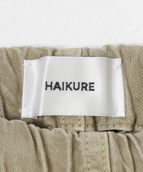 URBAN RESEARCH / アーバンリサーチ デニムパンツ | HAIKURE　ANGEL SHORT LENGTH TWILL 45 | 詳細7