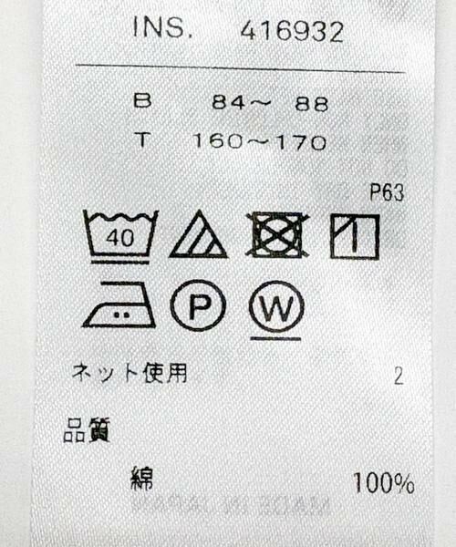 URBAN RESEARCH / アーバンリサーチ Tシャツ | 『別注』ATON×URBAN RESEARCH　WIDE SLEEVE T-SHIRTS | 詳細16
