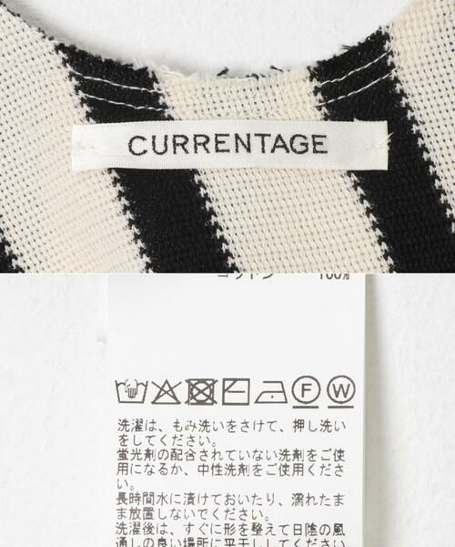 URBAN RESEARCH / アーバンリサーチ ワンピース | CURRENTAGE　ラッセルジャージワンピース | 詳細7
