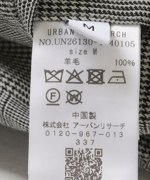 URBAN RESEARCH / アーバンリサーチ その他パンツ | new basic　HIGH TWIST WOOL TROUSER | 詳細9
