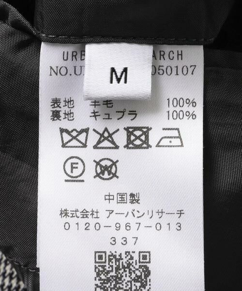 URBAN RESEARCH / アーバンリサーチ その他アウター | new basic　HIGH TWIST WOOL SINGLE JACKET | 詳細9