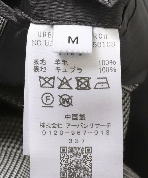 URBAN RESEARCH / アーバンリサーチ その他アウター | new basic　HIGH TWIST WOOL W JACKET | 詳細10