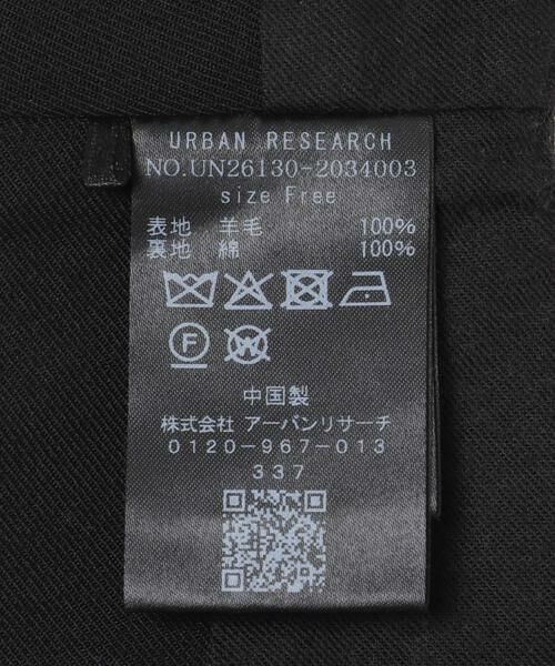 URBAN RESEARCH / アーバンリサーチ その他トップス | new basic　HIGH TWIST WOOL BUSTIER | 詳細6