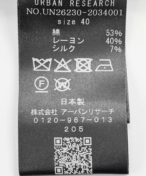 URBAN RESEARCH / アーバンリサーチ その他トップス | new basic　SLAB NEP CAMI BUSTIER | 詳細5