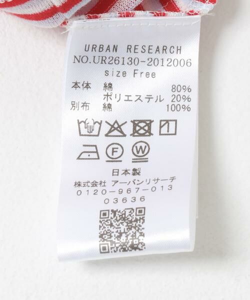 URBAN RESEARCH / アーバンリサーチ Tシャツ | マルチボーダー2WAYカットソー | 詳細12