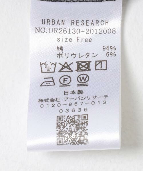 URBAN RESEARCH / アーバンリサーチ Tシャツ | 2WAYドレープカットソー | 詳細15