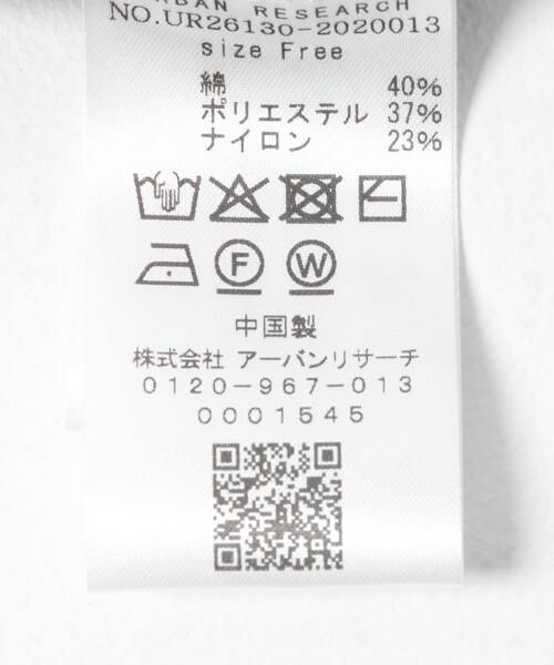 URBAN RESEARCH / アーバンリサーチ カーディガン・ボレロ | コクーンスリーブカーディガン | 詳細6