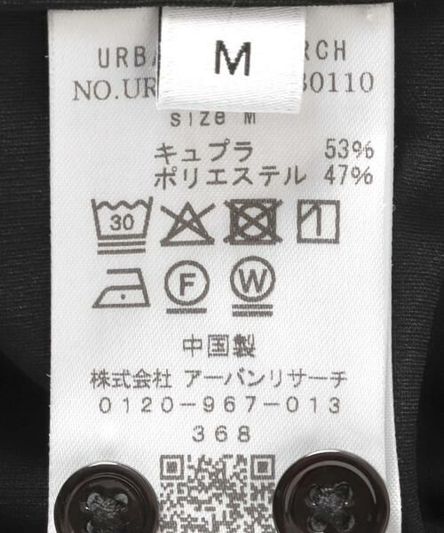 URBAN RESEARCH / アーバンリサーチ シャツ・ブラウス | WASHABLE CUPRO O/C SHIRTS | 詳細10