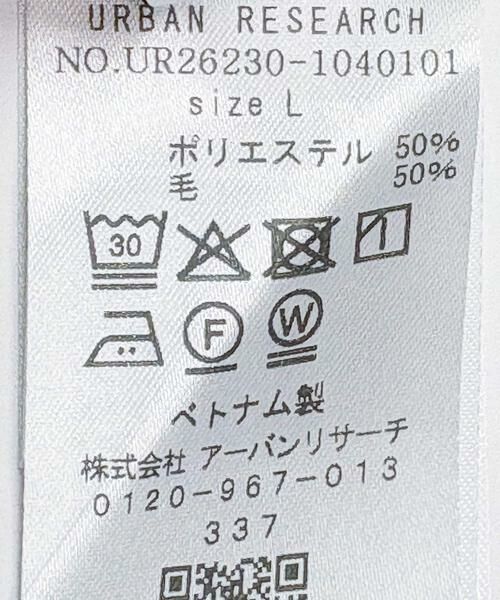 URBAN RESEARCH / アーバンリサーチ その他パンツ | WASHABLE WOOL EASY TROUSER | 詳細27