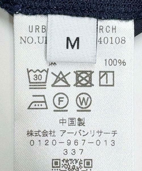 URBAN RESEARCH / アーバンリサーチ その他パンツ | LINEN WIDE EASY PANTS | 詳細15