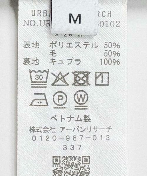 URBAN RESEARCH / アーバンリサーチ ブルゾン | WASHABLE WOOL SPORTS JACKET | 詳細22