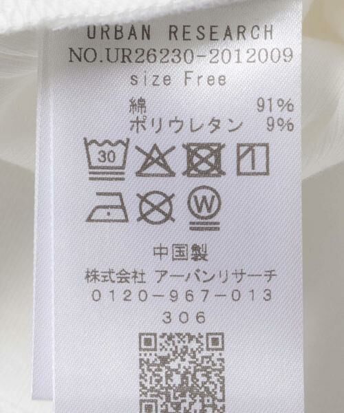 URBAN RESEARCH / アーバンリサーチ キャミソール・チューブトップ | カップ付きバックオープンキャミソール | 詳細7