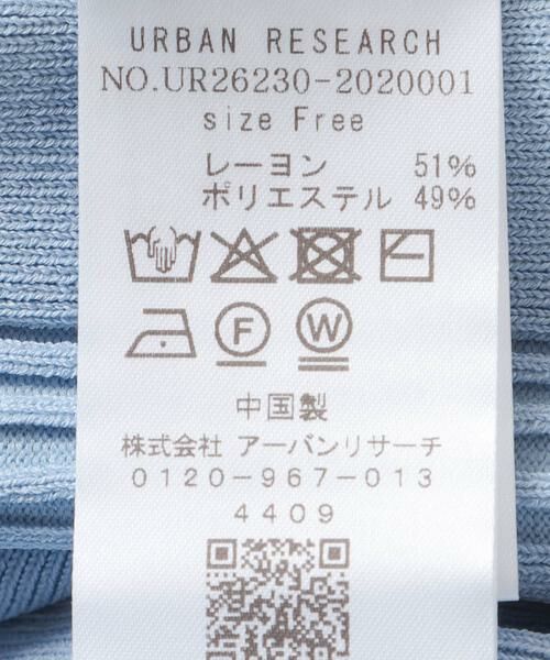 URBAN RESEARCH / アーバンリサーチ カーディガン・ボレロ | ランダムリブニットカーディガン | 詳細13