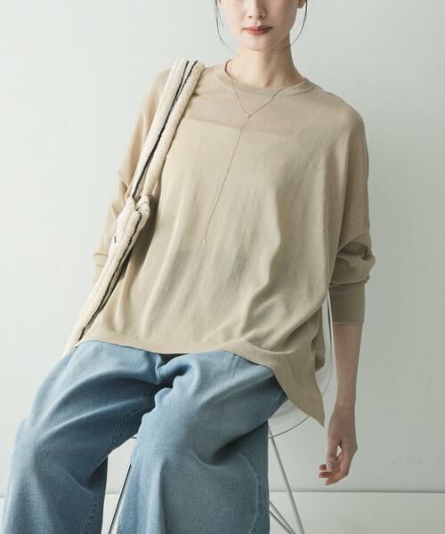 URBAN RESEARCH / アーバンリサーチ ニット・セーター | UVカット加工ルーズニット（ベージュ）