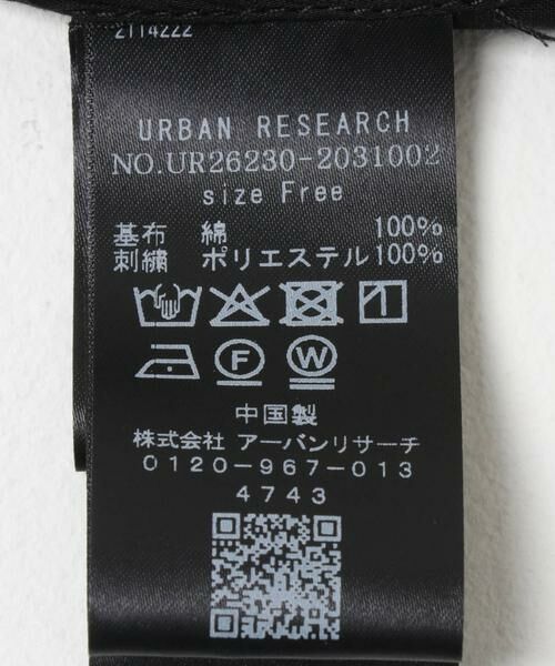 URBAN RESEARCH / アーバンリサーチ シャツ・ブラウス | カットワーク刺繍ジレ | 詳細10