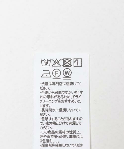 URBAN RESEARCH / アーバンリサーチ その他パンツ | ANOTHER OFFICE　FLOW BANDING EASY PANTS | 詳細13