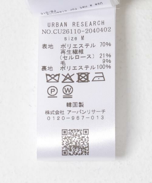 URBAN RESEARCH / アーバンリサーチ その他パンツ | RECTO　BANDING JOGGER SUIT PANTS | 詳細9