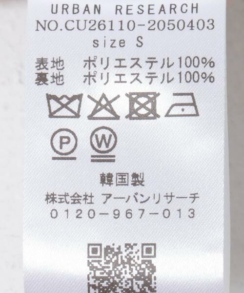 URBAN RESEARCH / アーバンリサーチ ミニ・ひざ丈スカート | RECTO　LAYERED DETAIL MIDI SKIRT | 詳細9