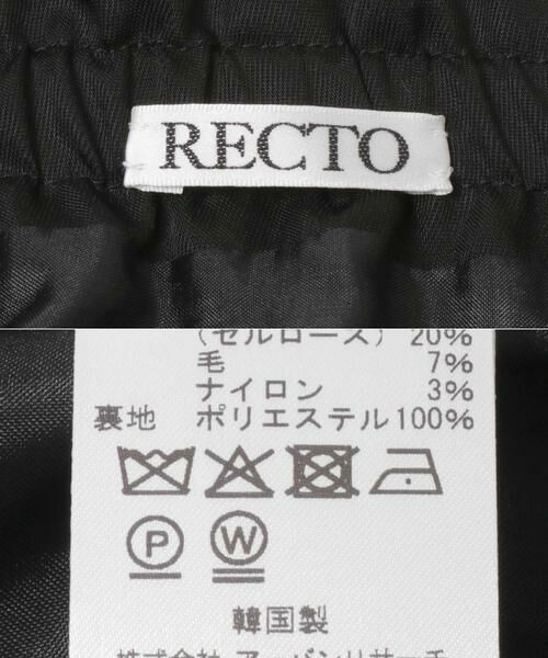 URBAN RESEARCH / アーバンリサーチ スカート | RECTO　FLUID LONG SKIRT | 詳細7