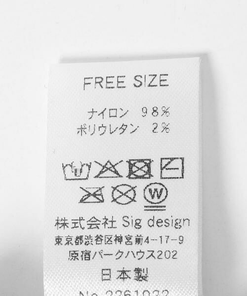 URBAN RESEARCH / アーバンリサーチ カチューシャ・カチューム・その他 | La Maison de Lyllis　LOEN BAND | 詳細6