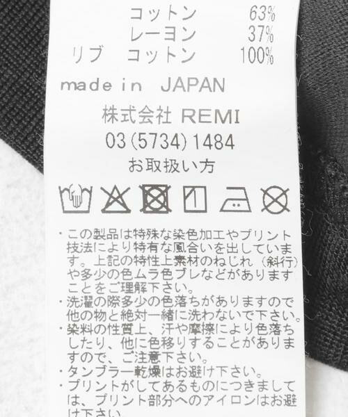 URBAN RESEARCH / アーバンリサーチ Tシャツ | REMI RELIEF　R/C天竺フットボールTシャツ | 詳細5