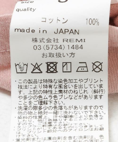 URBAN RESEARCH / アーバンリサーチ Tシャツ | REMI RELIEF　HARD SP加工20/-天竺 Tシャツ | 詳細5