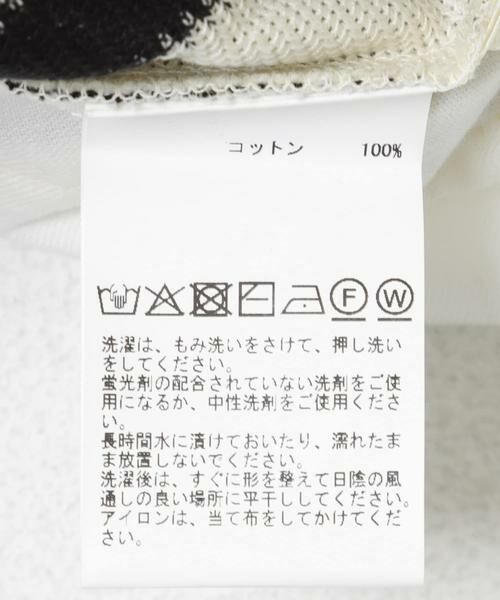URBAN RESEARCH / アーバンリサーチ その他パンツ | CURRENTAGE　ラッセルジャージラップスカート付きパンツ | 詳細8
