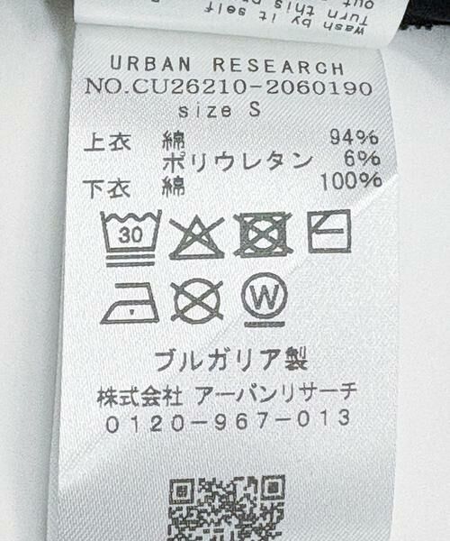 URBAN RESEARCH / アーバンリサーチ ワンピース | ESTHE　RIB POPLIN DRESS | 詳細14