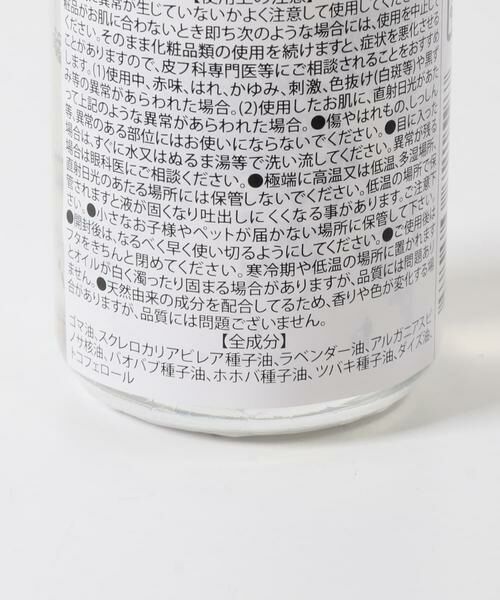 URBAN RESEARCH / アーバンリサーチ その他コスメ | O skin & hair　O・OIL Light 50ml | 詳細5