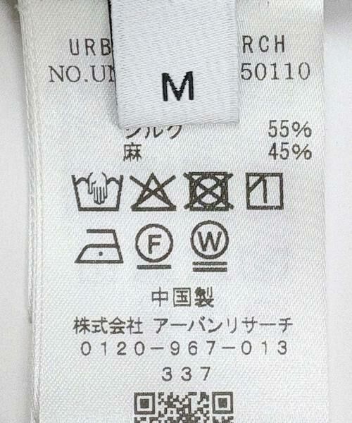 URBAN RESEARCH / アーバンリサーチ その他アウター | new basic　SILK LINEN DOUBLE SHIRTS JACKET | 詳細6