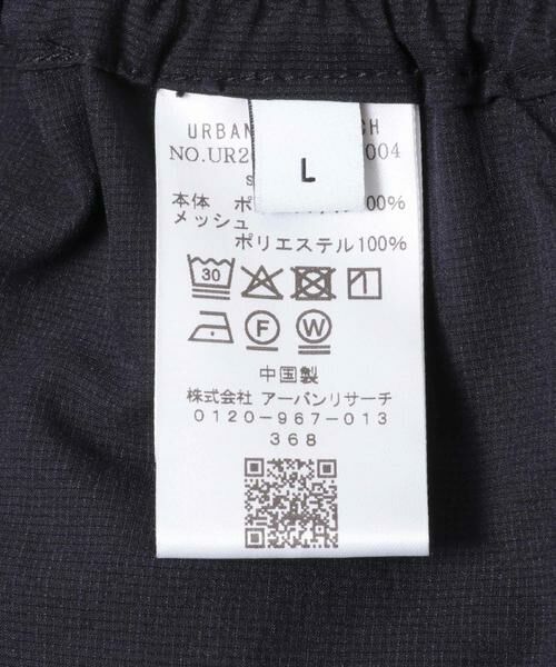 URBAN RESEARCH / アーバンリサーチ その他パンツ | COOL DOTS EASY PANTS | 詳細17