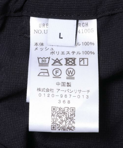 URBAN RESEARCH / アーバンリサーチ ショート・ハーフ・半端丈パンツ | COOL DOTS EASY SHORTS | 詳細12