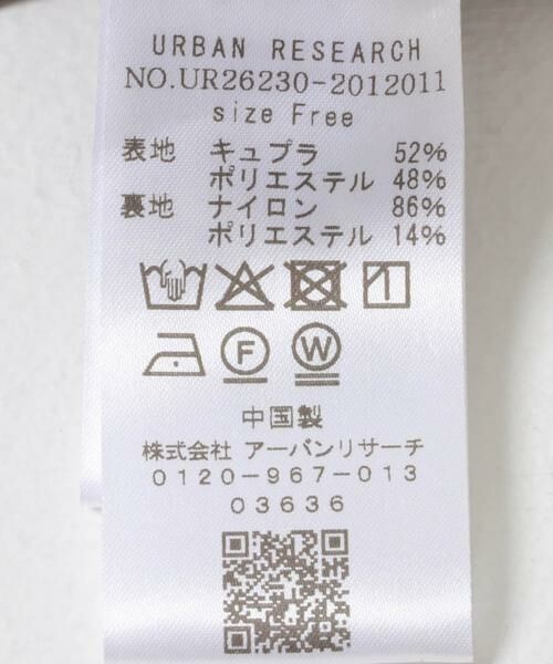 URBAN RESEARCH / アーバンリサーチ キャミソール・チューブトップ | キュプラサテンカップ付きキャミソール | 詳細5