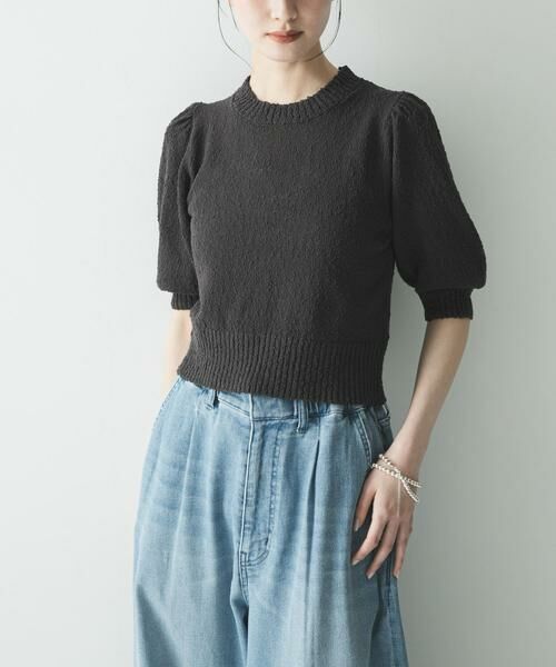 URBAN RESEARCH / アーバンリサーチ ニット・セーター | ボリューム袖ショート丈ニット（チャコールグレー）