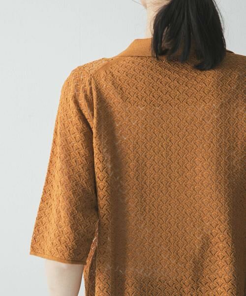 URBAN RESEARCH / アーバンリサーチ ニット・セーター | シャツカラーレースニット | 詳細13