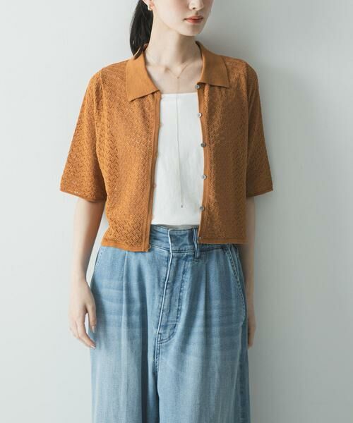 URBAN RESEARCH / アーバンリサーチ ニット・セーター | シャツカラーレースニット | 詳細15