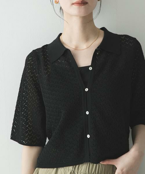 URBAN RESEARCH / アーバンリサーチ ニット・セーター | シャツカラーレースニット（ブラック）