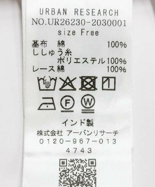 URBAN RESEARCH / アーバンリサーチ キャミソール・チューブトップ | カットワークレースキャミソール | 詳細8