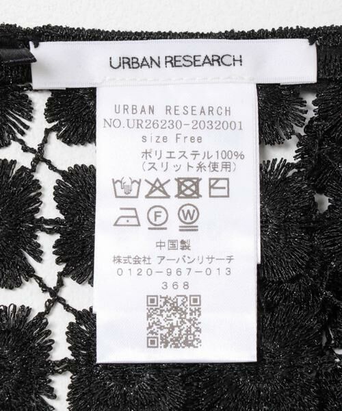 URBAN RESEARCH / アーバンリサーチ その他トップス | フラワーレースビスチェ | 詳細19